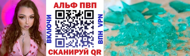 Alpha-PVP Crystall Сибай