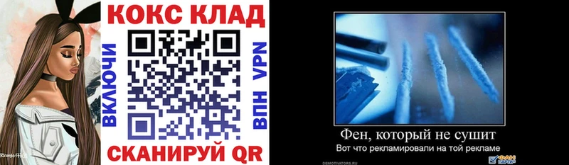 Купить где  Сибай  Cocaine Эквадор 