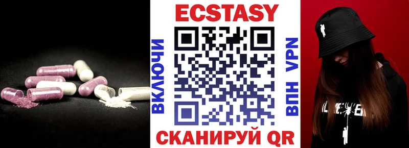 Купить  Сибай  ЭКСТАЗИ 250 мг 