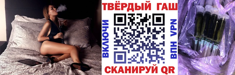 Купить закладки  Сибай  ГАШ Premium 