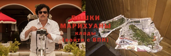 марки nbome Балабаново