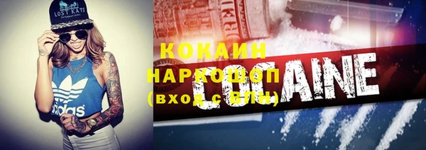 тгк Баксан