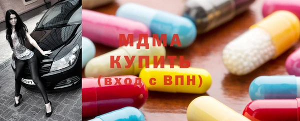марки nbome Балабаново