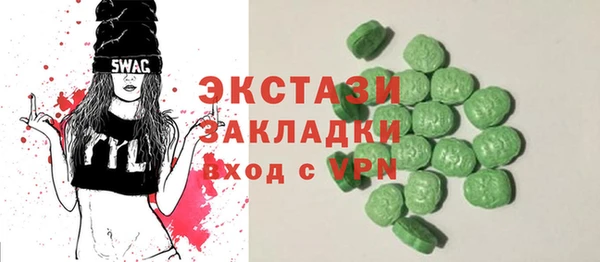 марки nbome Балабаново