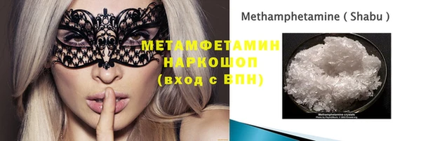 марки nbome Балабаново