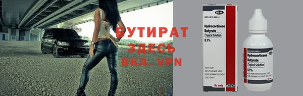 тгк Баксан