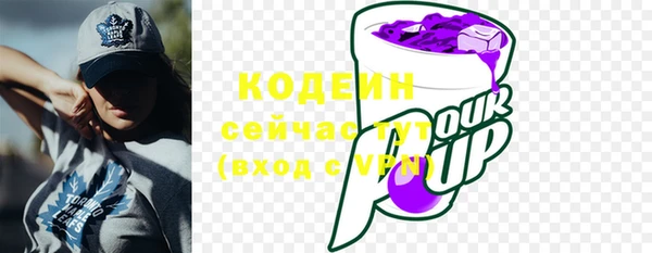 тгк Баксан