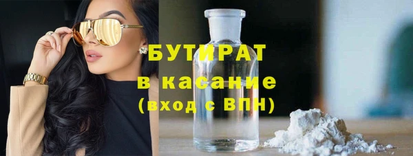 тгк Баксан