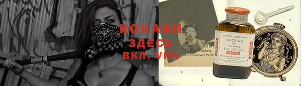 тгк Баксан