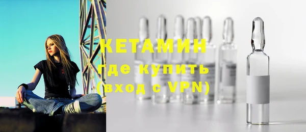 кокаин Балахна