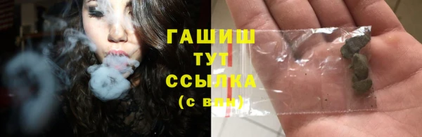 кокаин Балахна