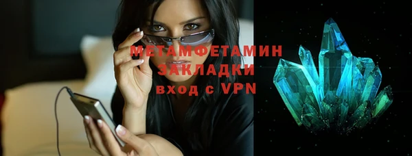 тгк Баксан