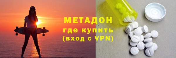 марки nbome Балабаново