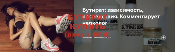 кокаин Балахна