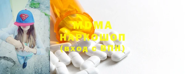 кокаин Балахна