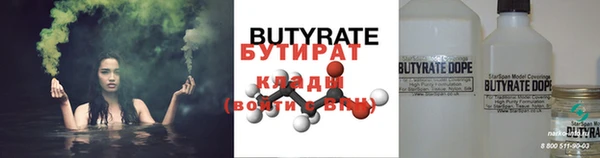 марки nbome Балабаново