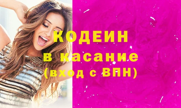 марки nbome Балабаново