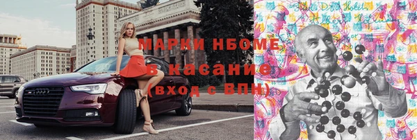 марки nbome Балабаново