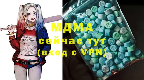 марки nbome Балабаново