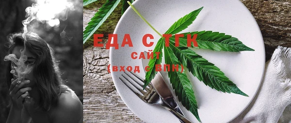 тгк Баксан