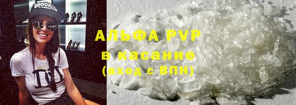 кокаин Балахна