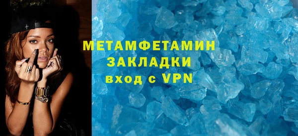 марки nbome Балабаново