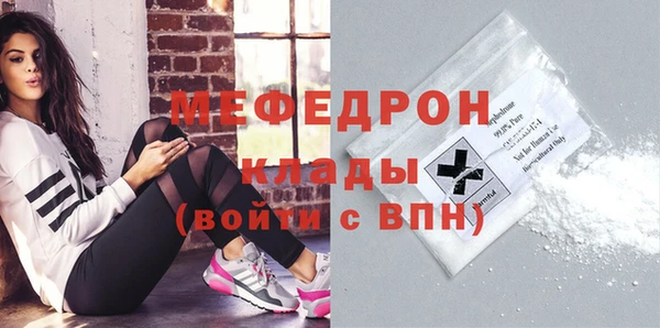 кокаин Балахна
