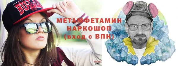 марки nbome Балабаново