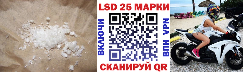 LSD-25 экстази ecstasy  Купить  Сибай 