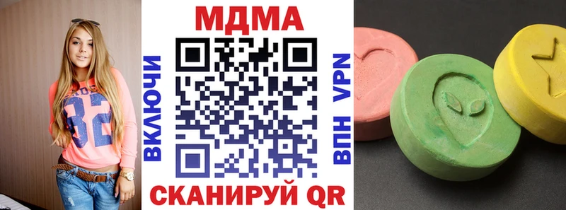 Купить  Сибай  МДМА Molly 