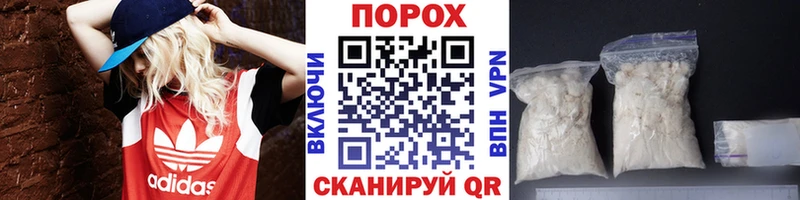 Купить закладки  Сибай  МЕТАМФЕТАМИН Methamphetamine 