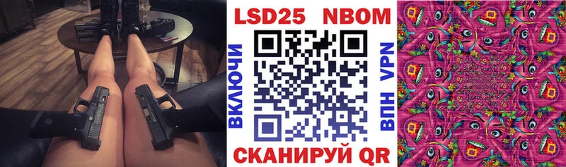 Купить закладки  Сибай  Наркотические марки 1500мкг 